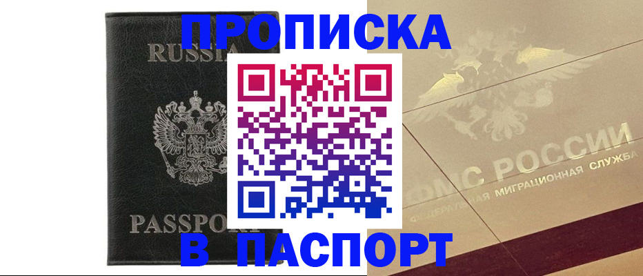 форма 3 в Черкесске